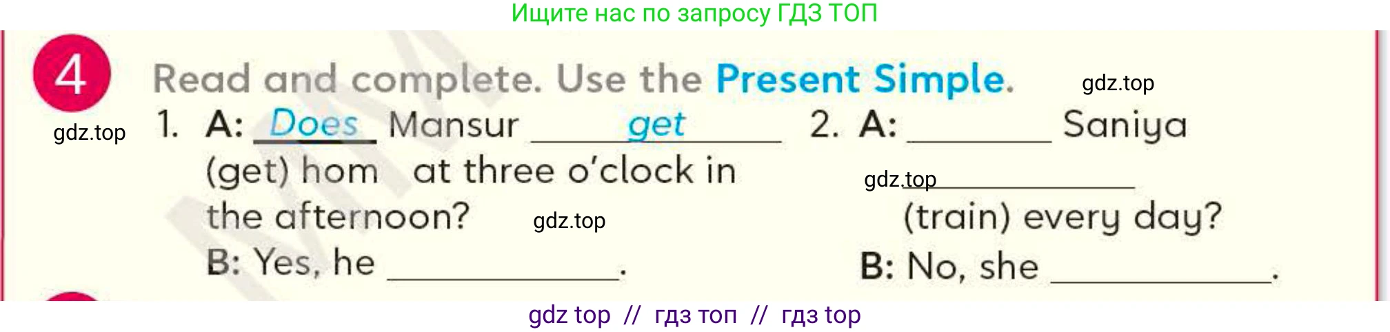 Английский язык (english), 4 класс Учебник (Student's book), авторы: Митчелл Гарольд (Mitchell Harold), Малгогианни Марилени (Malkogianni Marileni), Василиу Константина (Vasileiou Konstantina), издательство MM Publications, Алматы, 2024, голубого цвета, страница 27, номер 4, Условие