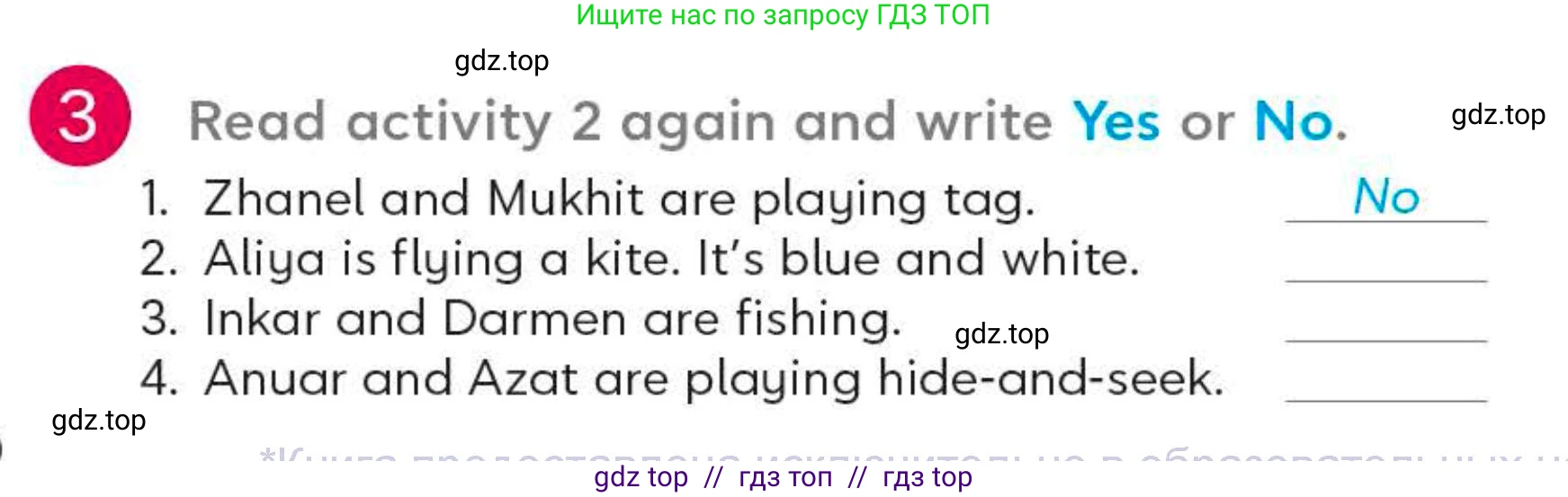 Английский язык (english), 4 класс Учебник (Student's book), авторы: Митчелл Гарольд (Mitchell Harold), Малгогианни Марилени (Malkogianni Marileni), Василиу Константина (Vasileiou Konstantina), издательство MM Publications, Алматы, 2024, голубого цвета, страница 30, номер 3, Условие