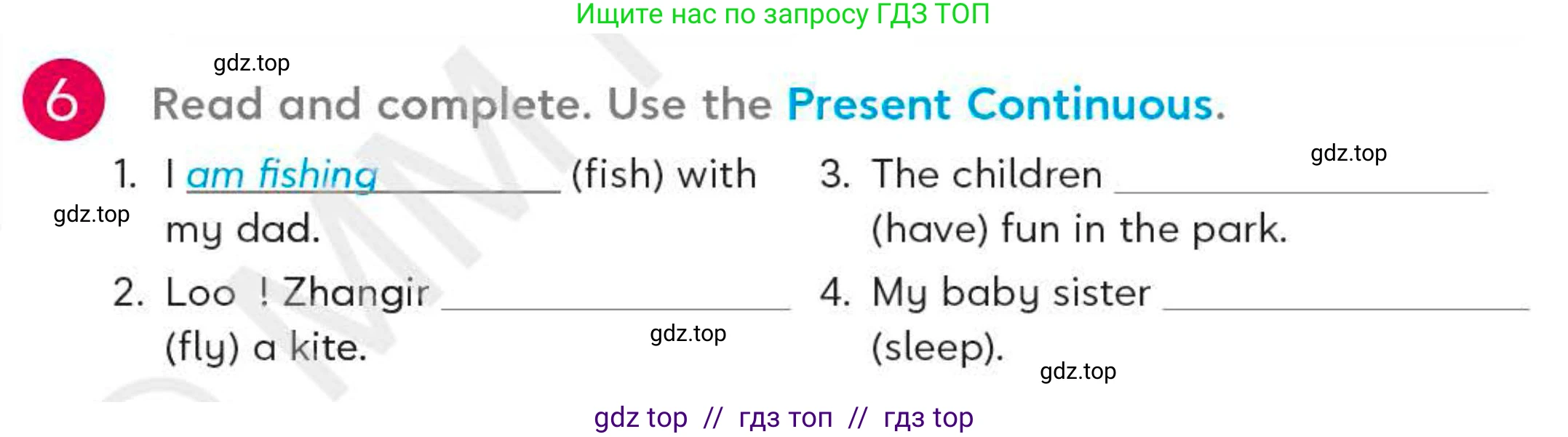 Английский язык (english), 4 класс Учебник (Student's book), авторы: Митчелл Гарольд (Mitchell Harold), Малгогианни Марилени (Malkogianni Marileni), Василиу Константина (Vasileiou Konstantina), издательство MM Publications, Алматы, 2024, голубого цвета, страница 31, номер 6, Условие