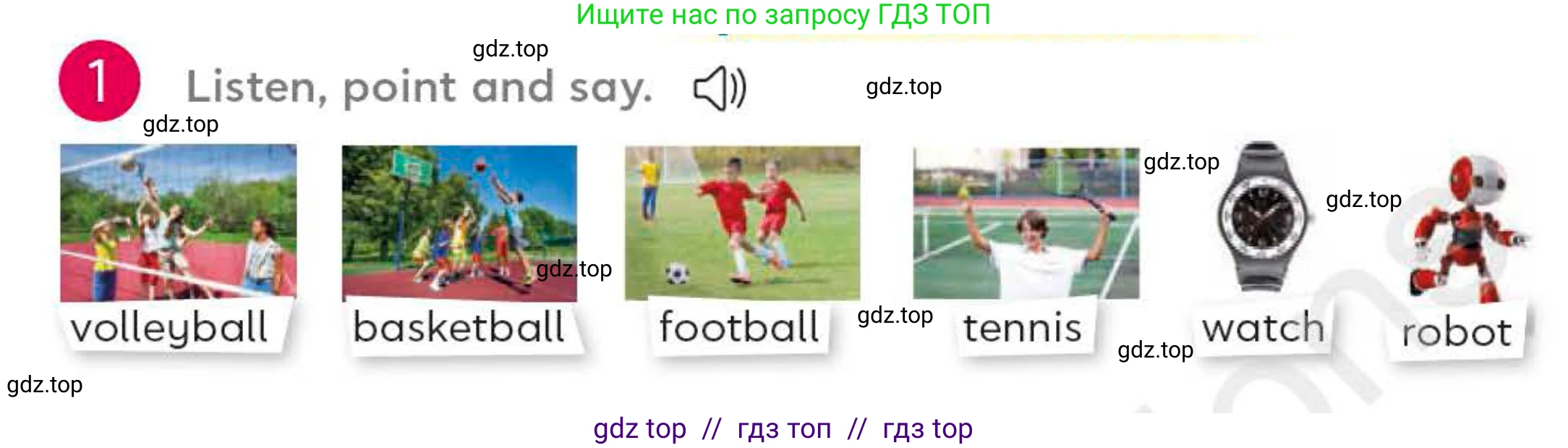 Английский язык (english), 4 класс Учебник (Student's book), авторы: Митчелл Гарольд (Mitchell Harold), Малгогианни Марилени (Malkogianni Marileni), Василиу Константина (Vasileiou Konstantina), издательство MM Publications, Алматы, 2024, голубого цвета, страница 32, номер 1, Условие