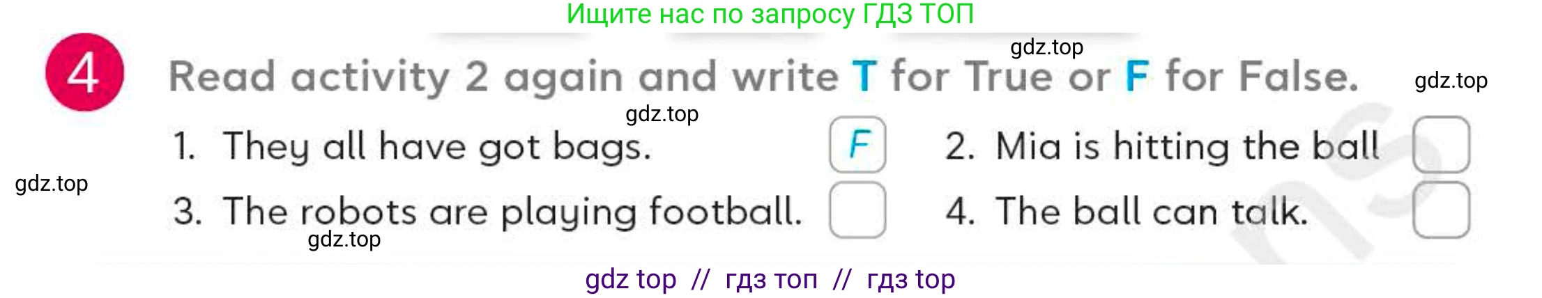Английский язык (english), 4 класс Учебник (Student's book), авторы: Митчелл Гарольд (Mitchell Harold), Малгогианни Марилени (Malkogianni Marileni), Василиу Константина (Vasileiou Konstantina), издательство MM Publications, Алматы, 2024, голубого цвета, страница 33, номер 4, Условие