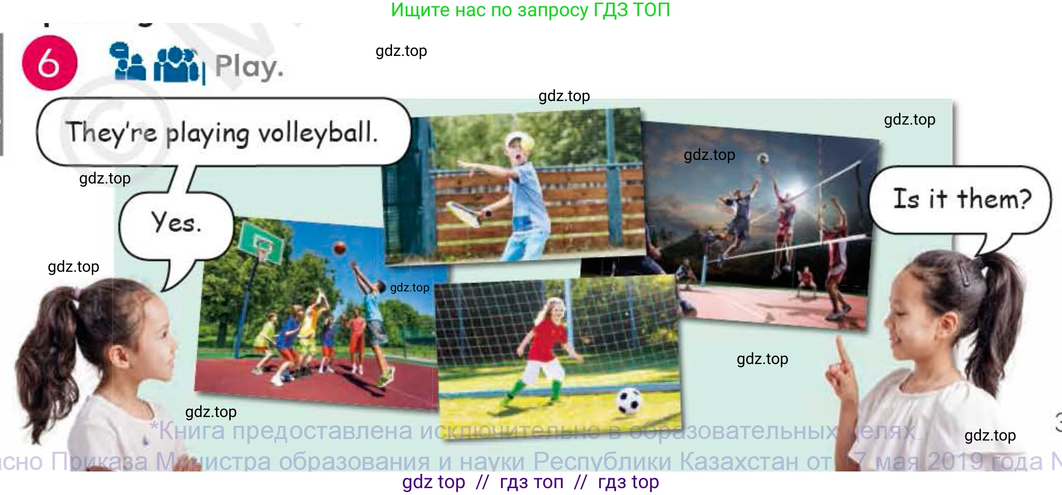 Английский язык (english), 4 класс Учебник (Student's book), авторы: Митчелл Гарольд (Mitchell Harold), Малгогианни Марилени (Malkogianni Marileni), Василиу Константина (Vasileiou Konstantina), издательство MM Publications, Алматы, 2024, голубого цвета, страница 33, номер 6, Условие