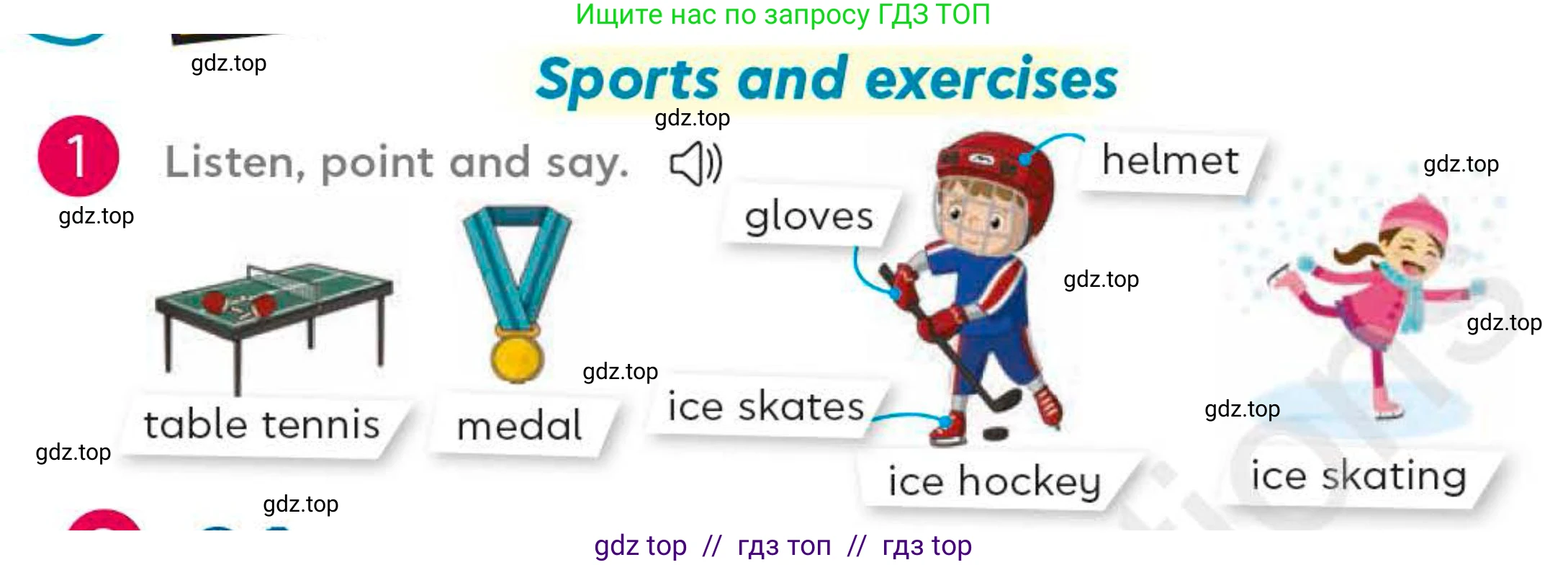Английский язык (english), 4 класс Учебник (Student's book), авторы: Митчелл Гарольд (Mitchell Harold), Малгогианни Марилени (Malkogianni Marileni), Василиу Константина (Vasileiou Konstantina), издательство MM Publications, Алматы, 2024, голубого цвета, страница 34, номер 1, Условие
