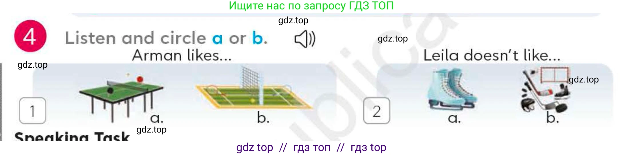 Английский язык (english), 4 класс Учебник (Student's book), авторы: Митчелл Гарольд (Mitchell Harold), Малгогианни Марилени (Malkogianni Marileni), Василиу Константина (Vasileiou Konstantina), издательство MM Publications, Алматы, 2024, голубого цвета, страница 35, номер 4, Условие
