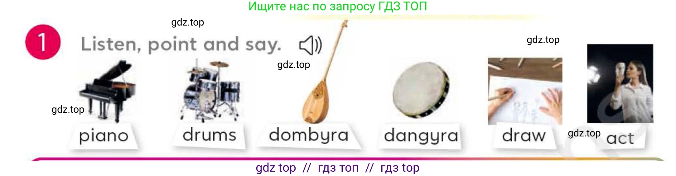 Английский язык (english), 4 класс Учебник (Student's book), авторы: Митчелл Гарольд (Mitchell Harold), Малгогианни Марилени (Malkogianni Marileni), Василиу Константина (Vasileiou Konstantina), издательство MM Publications, Алматы, 2024, голубого цвета, страница 36, номер 1, Условие