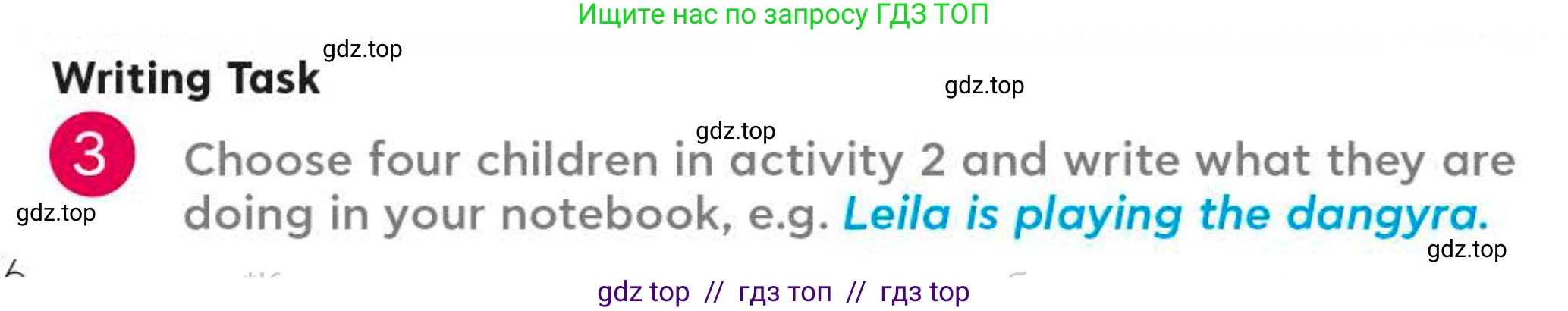 Английский язык (english), 4 класс Учебник (Student's book), авторы: Митчелл Гарольд (Mitchell Harold), Малгогианни Марилени (Malkogianni Marileni), Василиу Константина (Vasileiou Konstantina), издательство MM Publications, Алматы, 2024, голубого цвета, страница 36, номер 3, Условие