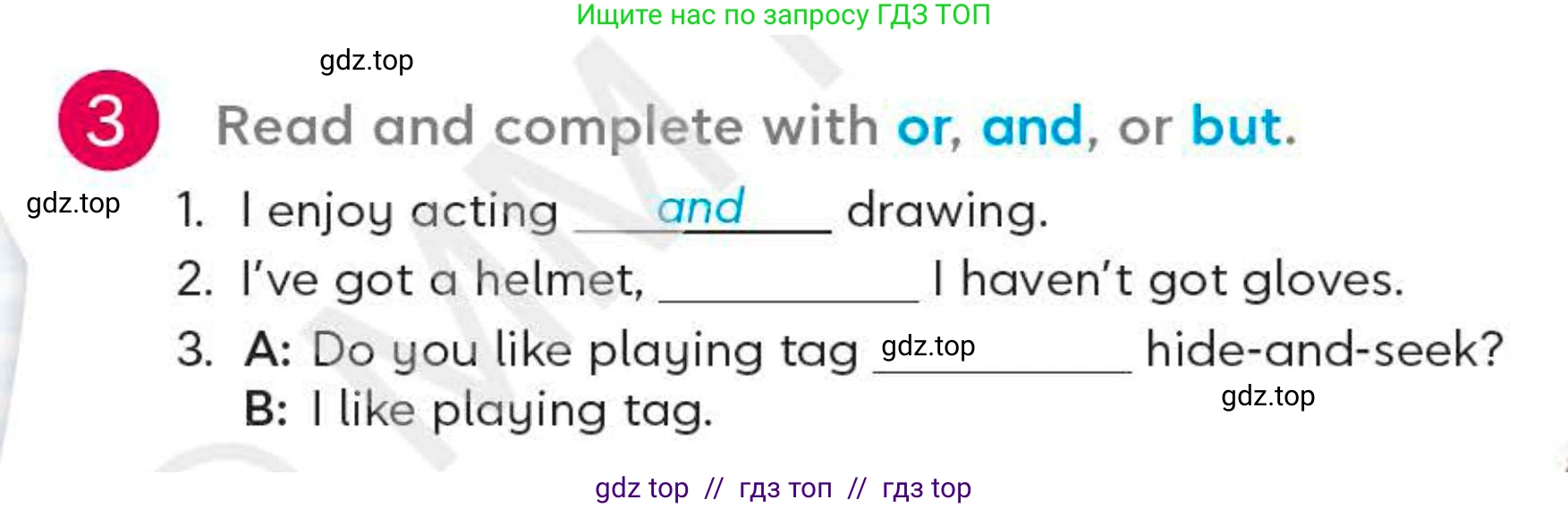 Английский язык (english), 4 класс Учебник (Student's book), авторы: Митчелл Гарольд (Mitchell Harold), Малгогианни Марилени (Malkogianni Marileni), Василиу Константина (Vasileiou Konstantina), издательство MM Publications, Алматы, 2024, голубого цвета, страница 37, номер 3, Условие