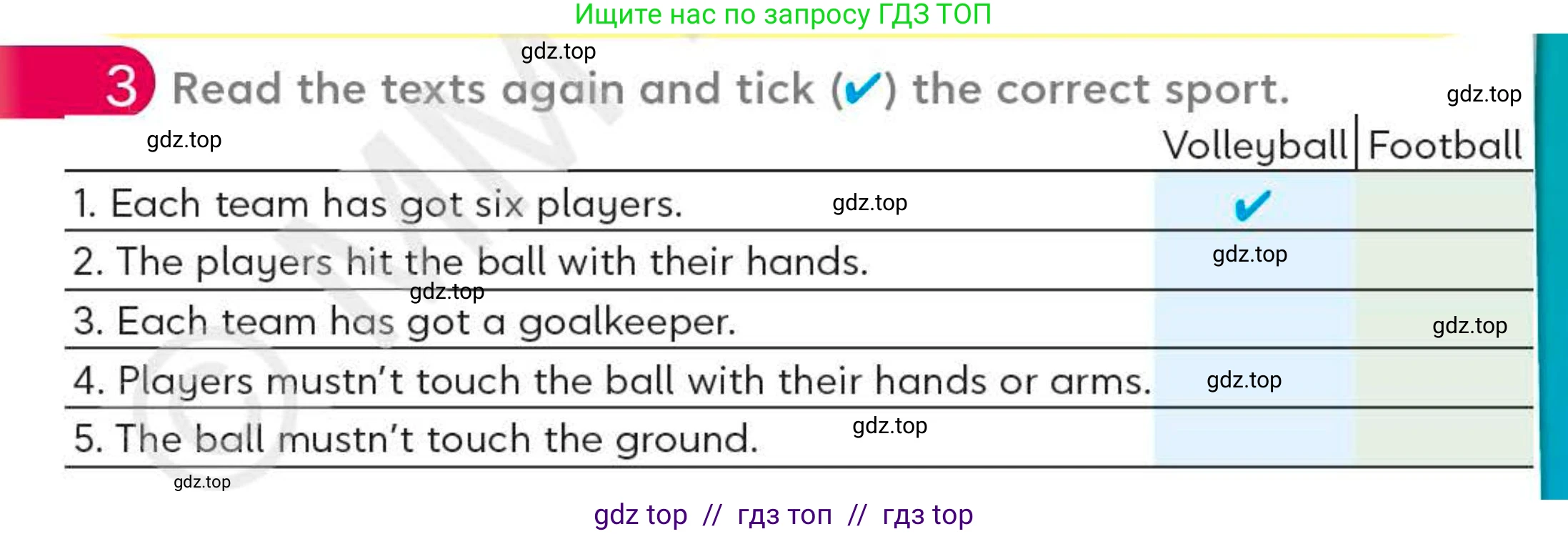 Английский язык (english), 4 класс Учебник (Student's book), авторы: Митчелл Гарольд (Mitchell Harold), Малгогианни Марилени (Malkogianni Marileni), Василиу Константина (Vasileiou Konstantina), издательство MM Publications, Алматы, 2024, голубого цвета, страница 38, номер 3, Условие