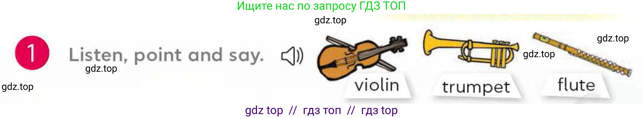 Английский язык (english), 4 класс Учебник (Student's book), авторы: Митчелл Гарольд (Mitchell Harold), Малгогианни Марилени (Malkogianni Marileni), Василиу Константина (Vasileiou Konstantina), издательство MM Publications, Алматы, 2024, голубого цвета, страница 40, номер 1, Условие