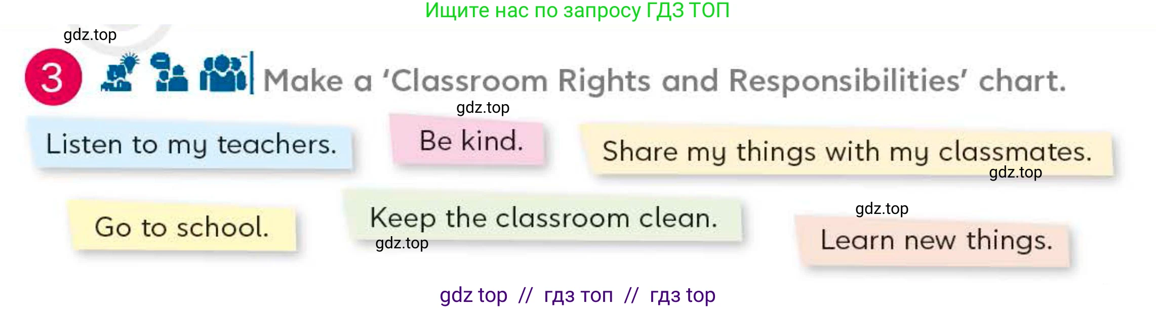 Английский язык (english), 4 класс Учебник (Student's book), авторы: Митчелл Гарольд (Mitchell Harold), Малгогианни Марилени (Malkogianni Marileni), Василиу Константина (Vasileiou Konstantina), издательство MM Publications, Алматы, 2024, голубого цвета, страница 41, номер 3, Условие