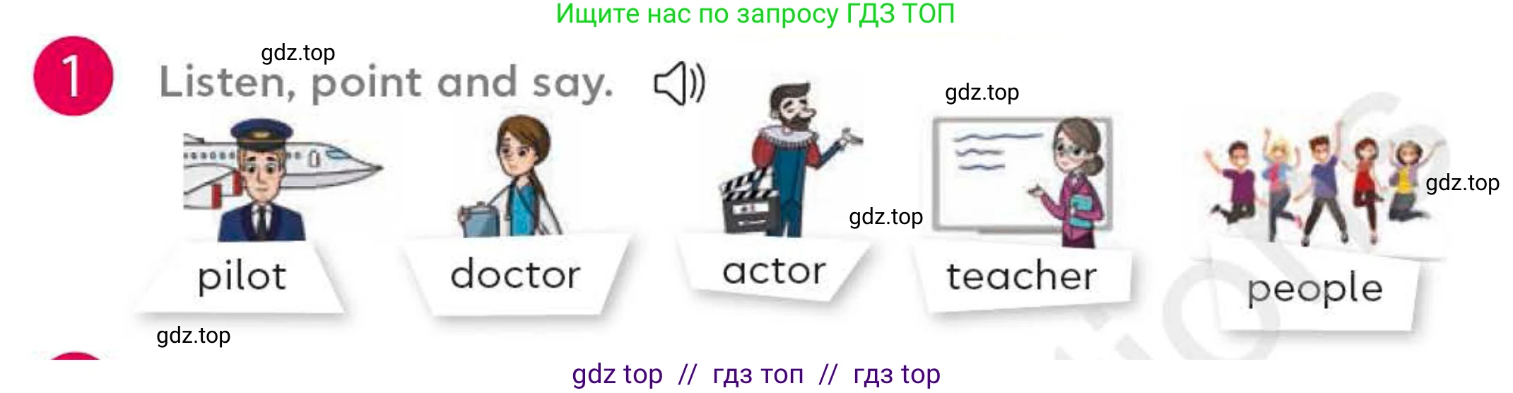 Английский язык (english), 4 класс Учебник (Student's book), авторы: Митчелл Гарольд (Mitchell Harold), Малгогианни Марилени (Malkogianni Marileni), Василиу Константина (Vasileiou Konstantina), издательство MM Publications, Алматы, 2024, голубого цвета, страница 42, номер 1, Условие