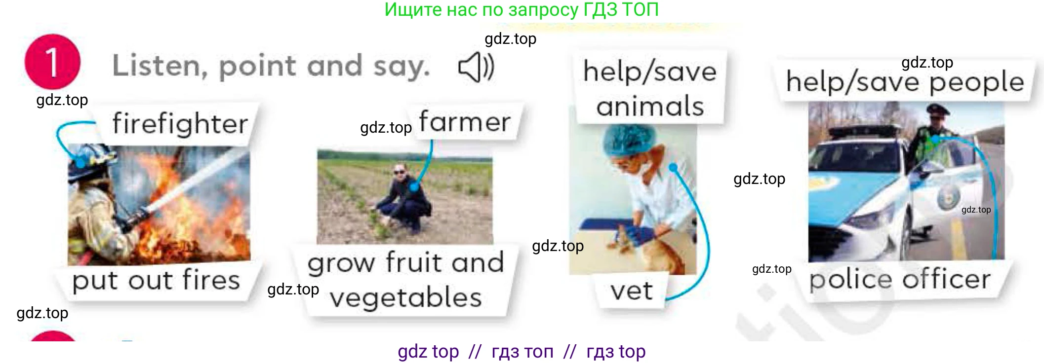 Английский язык (english), 4 класс Учебник (Student's book), авторы: Митчелл Гарольд (Mitchell Harold), Малгогианни Марилени (Malkogianni Marileni), Василиу Константина (Vasileiou Konstantina), издательство MM Publications, Алматы, 2024, голубого цвета, страница 44, номер 1, Условие