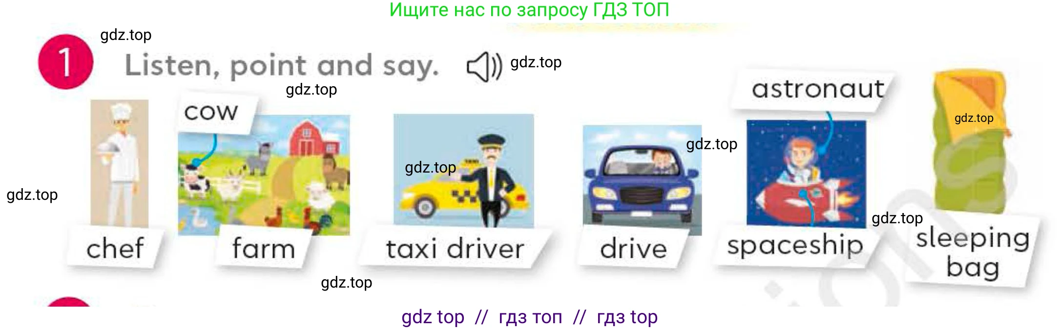 Английский язык (english), 4 класс Учебник (Student's book), авторы: Митчелл Гарольд (Mitchell Harold), Малгогианни Марилени (Malkogianni Marileni), Василиу Константина (Vasileiou Konstantina), издательство MM Publications, Алматы, 2024, голубого цвета, страница 46, номер 1, Условие