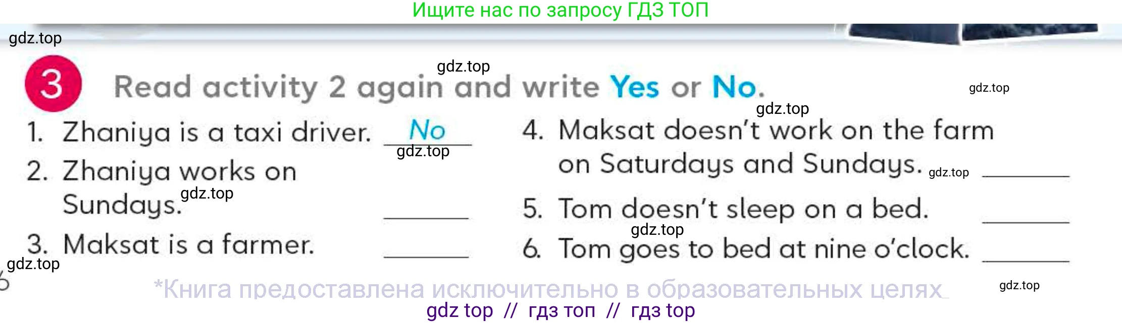 Английский язык (english), 4 класс Учебник (Student's book), авторы: Митчелл Гарольд (Mitchell Harold), Малгогианни Марилени (Malkogianni Marileni), Василиу Константина (Vasileiou Konstantina), издательство MM Publications, Алматы, 2024, голубого цвета, страница 46, номер 3, Условие