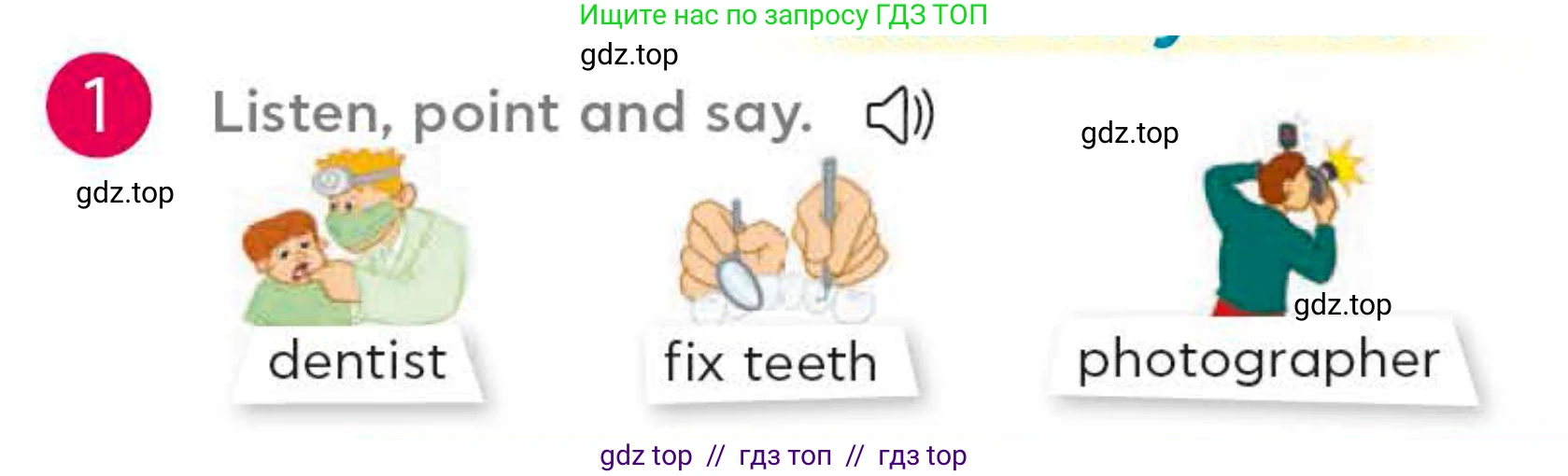 Английский язык (english), 4 класс Учебник (Student's book), авторы: Митчелл Гарольд (Mitchell Harold), Малгогианни Марилени (Malkogianni Marileni), Василиу Константина (Vasileiou Konstantina), издательство MM Publications, Алматы, 2024, голубого цвета, страница 48, номер 1, Условие