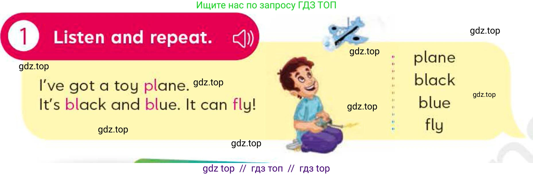 Английский язык (english), 4 класс Учебник (Student's book), авторы: Митчелл Гарольд (Mitchell Harold), Малгогианни Марилени (Malkogianni Marileni), Василиу Константина (Vasileiou Konstantina), издательство MM Publications, Алматы, 2024, голубого цвета, страница 49, номер 1, Условие