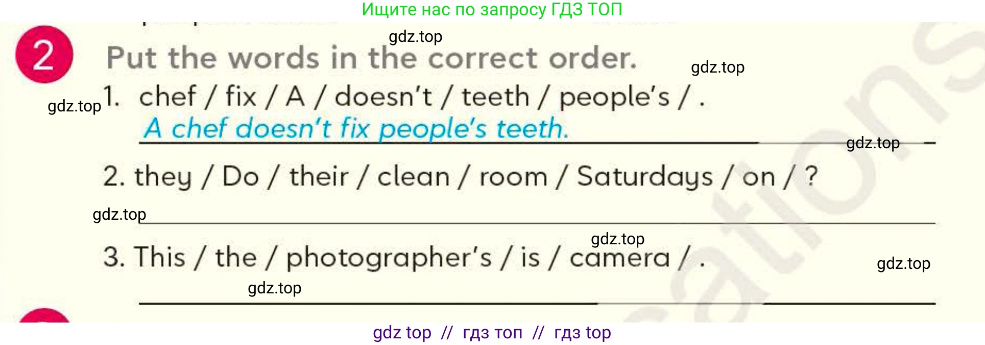 Английский язык (english), 4 класс Учебник (Student's book), авторы: Митчелл Гарольд (Mitchell Harold), Малгогианни Марилени (Malkogianni Marileni), Василиу Константина (Vasileiou Konstantina), издательство MM Publications, Алматы, 2024, голубого цвета, страница 51, номер 2, Условие