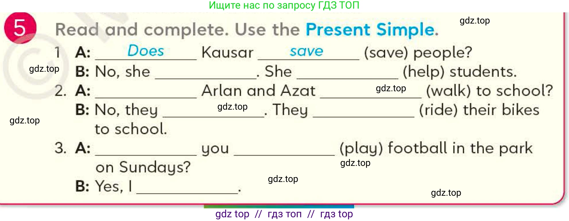 Английский язык (english), 4 класс Учебник (Student's book), авторы: Митчелл Гарольд (Mitchell Harold), Малгогианни Марилени (Malkogianni Marileni), Василиу Константина (Vasileiou Konstantina), издательство MM Publications, Алматы, 2024, голубого цвета, страница 51, номер 5, Условие