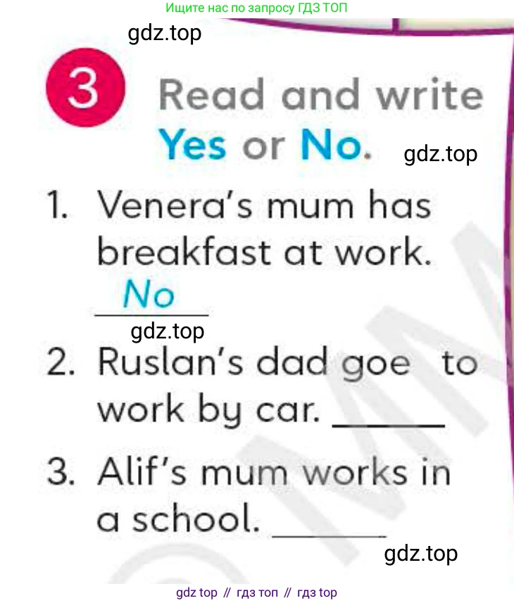Английский язык (english), 4 класс Учебник (Student's book), авторы: Митчелл Гарольд (Mitchell Harold), Малгогианни Марилени (Malkogianni Marileni), Василиу Константина (Vasileiou Konstantina), издательство MM Publications, Алматы, 2024, голубого цвета, страница 52, номер 3, Условие