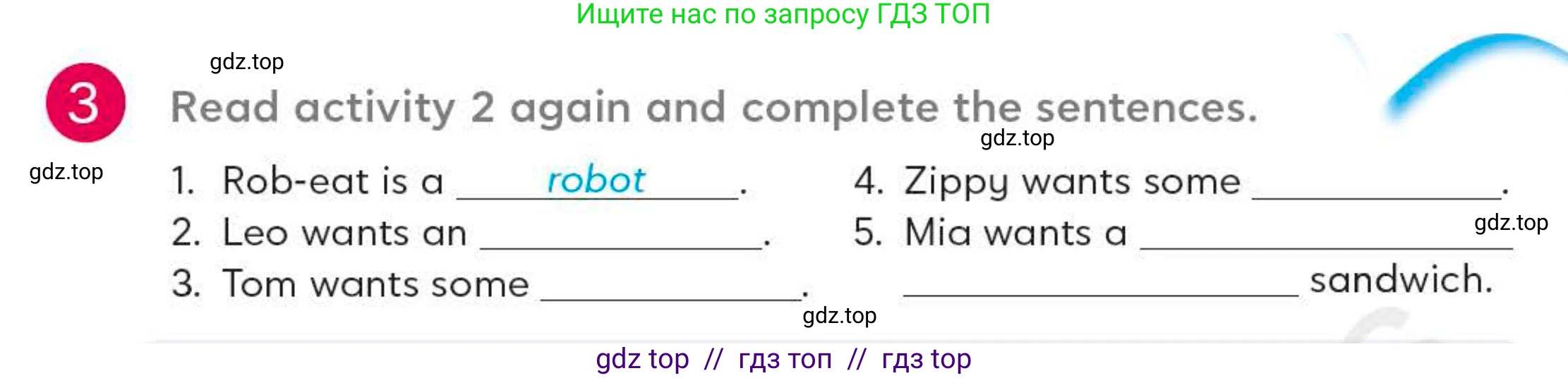 Английский язык (english), 4 класс Учебник (Student's book), авторы: Митчелл Гарольд (Mitchell Harold), Малгогианни Марилени (Malkogianni Marileni), Василиу Константина (Vasileiou Konstantina), издательство MM Publications, Алматы, 2024, голубого цвета, страница 57, номер 3, Условие