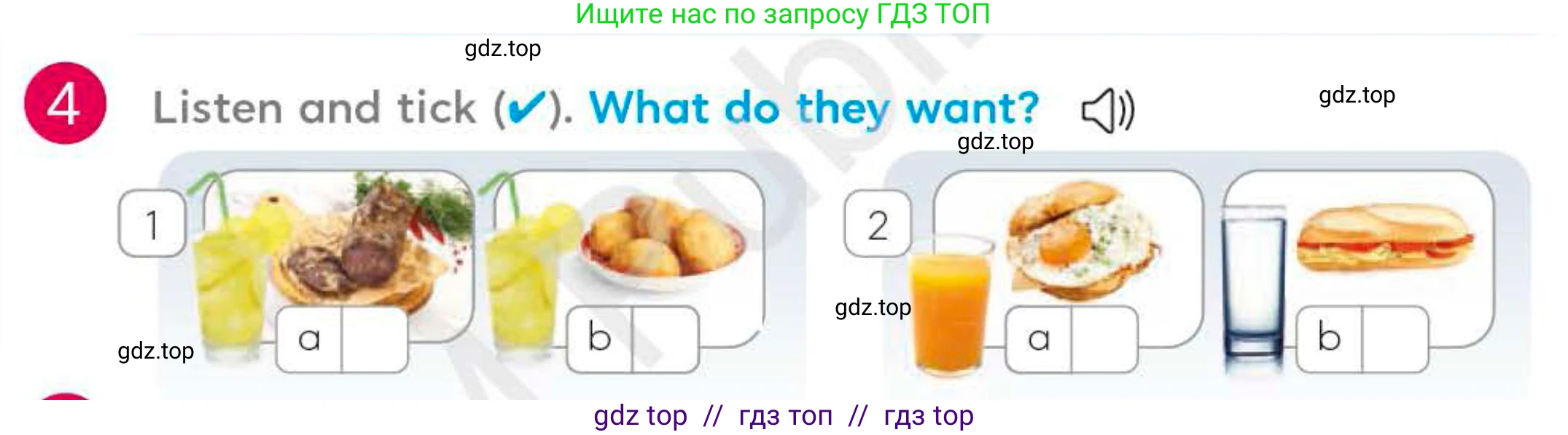 Английский язык (english), 4 класс Учебник (Student's book), авторы: Митчелл Гарольд (Mitchell Harold), Малгогианни Марилени (Malkogianni Marileni), Василиу Константина (Vasileiou Konstantina), издательство MM Publications, Алматы, 2024, голубого цвета, страница 57, номер 4, Условие