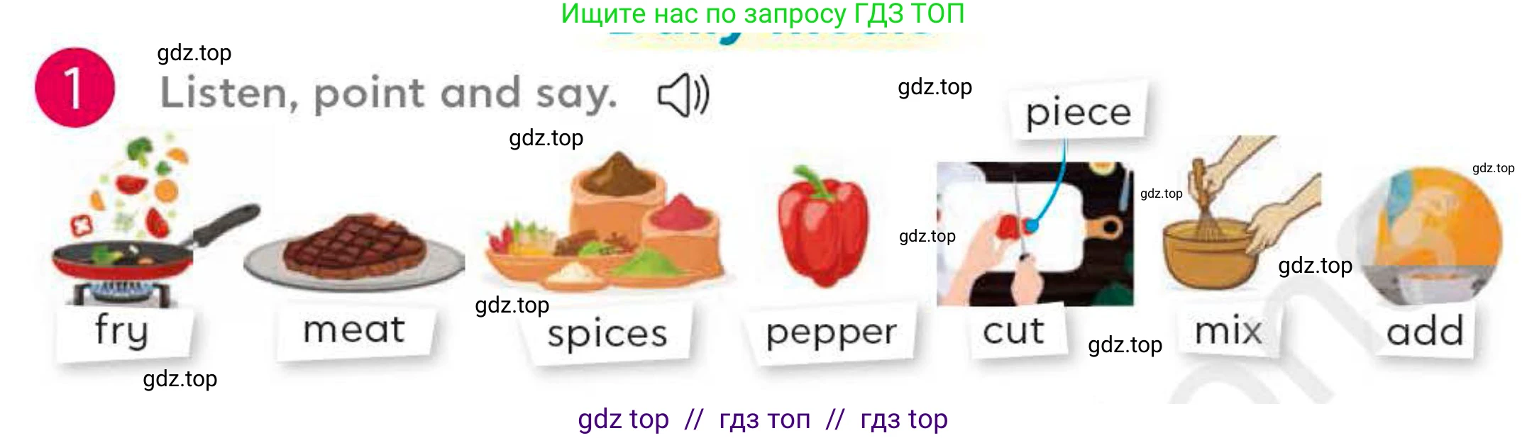 Английский язык (english), 4 класс Учебник (Student's book), авторы: Митчелл Гарольд (Mitchell Harold), Малгогианни Марилени (Malkogianni Marileni), Василиу Константина (Vasileiou Konstantina), издательство MM Publications, Алматы, 2024, голубого цвета, страница 58, номер 1, Условие