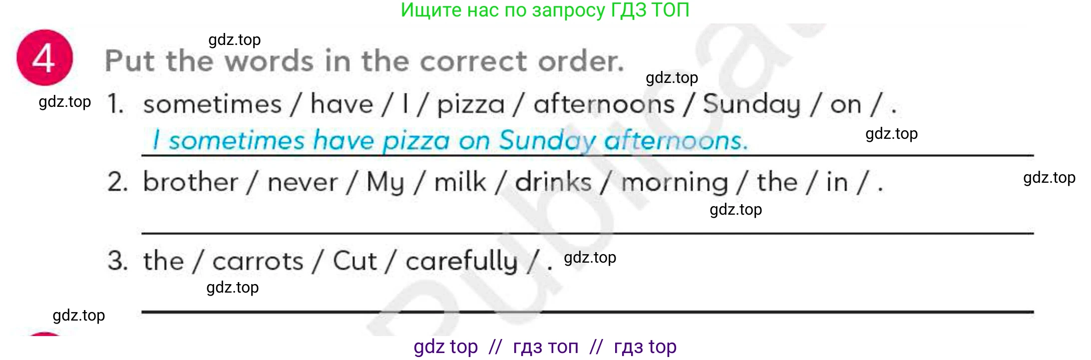 Английский язык (english), 4 класс Учебник (Student's book), авторы: Митчелл Гарольд (Mitchell Harold), Малгогианни Марилени (Malkogianni Marileni), Василиу Константина (Vasileiou Konstantina), издательство MM Publications, Алматы, 2024, голубого цвета, страница 59, номер 4, Условие