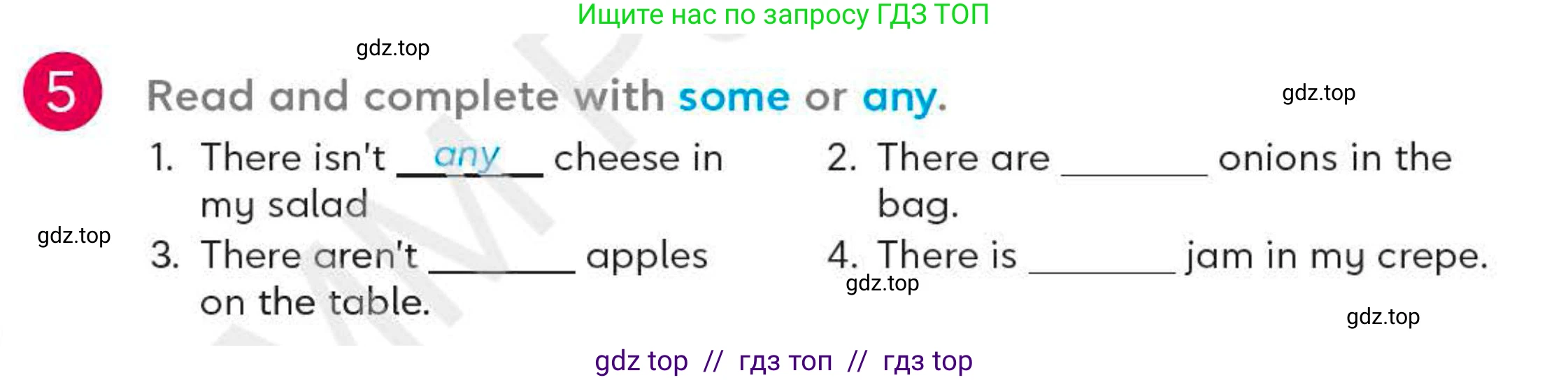 Английский язык (english), 4 класс Учебник (Student's book), авторы: Митчелл Гарольд (Mitchell Harold), Малгогианни Марилени (Malkogianni Marileni), Василиу Константина (Vasileiou Konstantina), издательство MM Publications, Алматы, 2024, голубого цвета, страница 59, номер 5, Условие