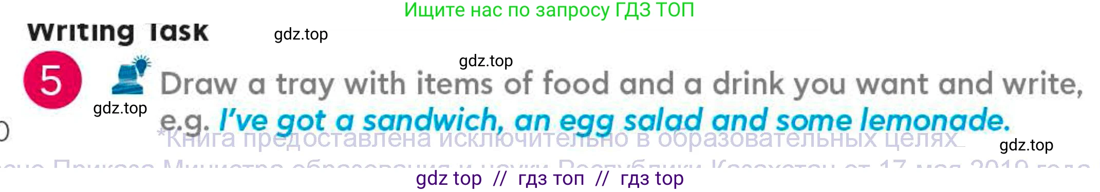 Английский язык (english), 4 класс Учебник (Student's book), авторы: Митчелл Гарольд (Mitchell Harold), Малгогианни Марилени (Malkogianni Marileni), Василиу Константина (Vasileiou Konstantina), издательство MM Publications, Алматы, 2024, голубого цвета, страница 60, номер 5, Условие