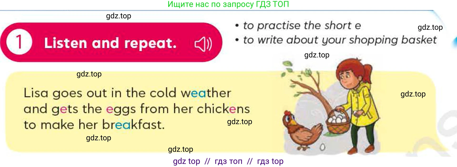 Английский язык (english), 4 класс Учебник (Student's book), авторы: Митчелл Гарольд (Mitchell Harold), Малгогианни Марилени (Malkogianni Marileni), Василиу Константина (Vasileiou Konstantina), издательство MM Publications, Алматы, 2024, голубого цвета, страница 61, номер 1, Условие