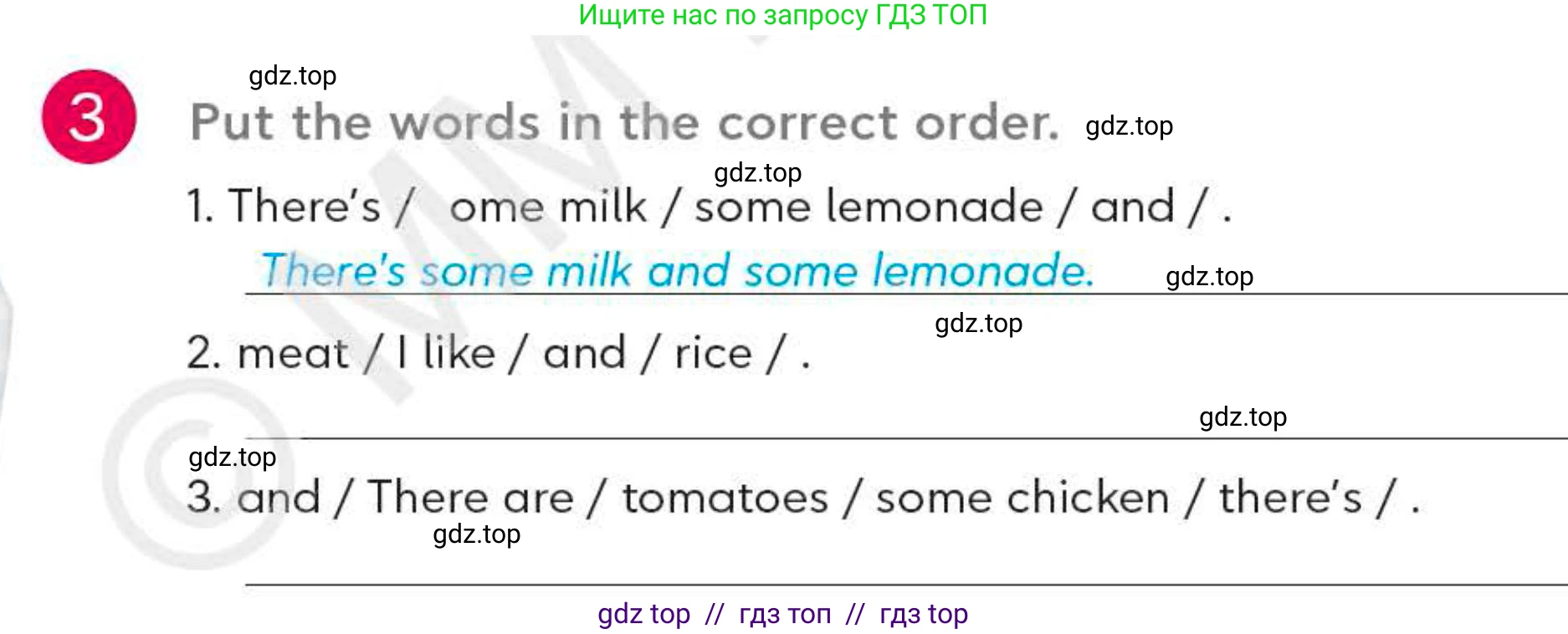 Английский язык (english), 4 класс Учебник (Student's book), авторы: Митчелл Гарольд (Mitchell Harold), Малгогианни Марилени (Malkogianni Marileni), Василиу Константина (Vasileiou Konstantina), издательство MM Publications, Алматы, 2024, голубого цвета, страница 61, номер 3, Условие