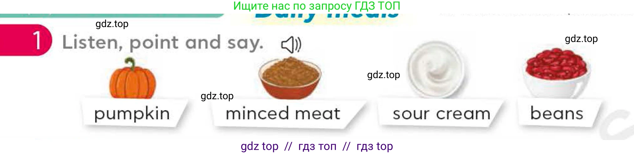 Английский язык (english), 4 класс Учебник (Student's book), авторы: Митчелл Гарольд (Mitchell Harold), Малгогианни Марилени (Malkogianni Marileni), Василиу Константина (Vasileiou Konstantina), издательство MM Publications, Алматы, 2024, голубого цвета, страница 62, номер 1, Условие