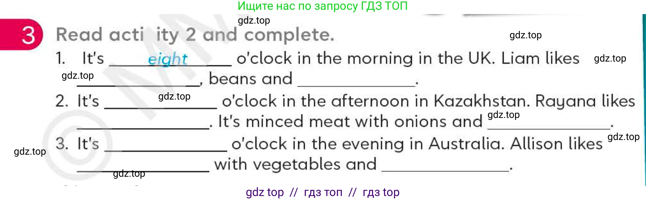 Английский язык (english), 4 класс Учебник (Student's book), авторы: Митчелл Гарольд (Mitchell Harold), Малгогианни Марилени (Malkogianni Marileni), Василиу Константина (Vasileiou Konstantina), издательство MM Publications, Алматы, 2024, голубого цвета, страница 62, номер 3, Условие