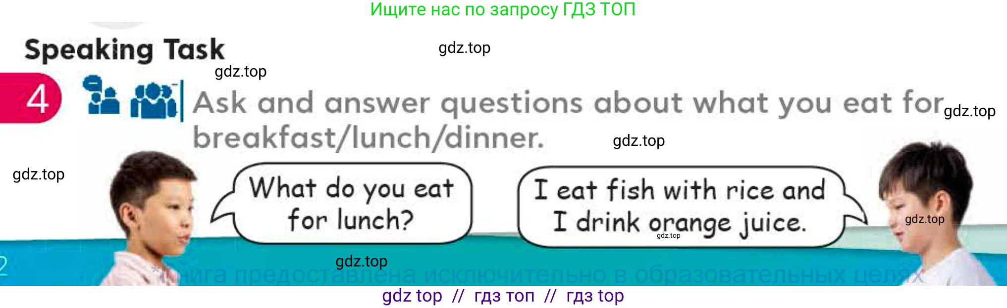 Английский язык (english), 4 класс Учебник (Student's book), авторы: Митчелл Гарольд (Mitchell Harold), Малгогианни Марилени (Malkogianni Marileni), Василиу Константина (Vasileiou Konstantina), издательство MM Publications, Алматы, 2024, голубого цвета, страница 62, номер 4, Условие