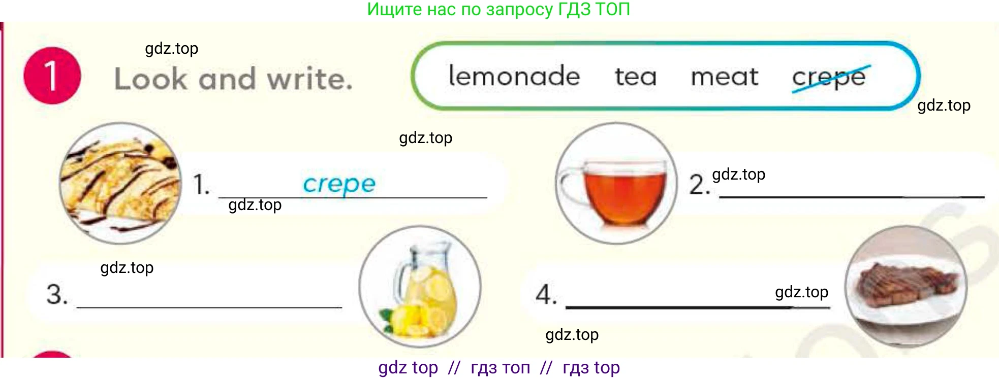 Английский язык (english), 4 класс Учебник (Student's book), авторы: Митчелл Гарольд (Mitchell Harold), Малгогианни Марилени (Malkogianni Marileni), Василиу Константина (Vasileiou Konstantina), издательство MM Publications, Алматы, 2024, голубого цвета, страница 63, номер 1, Условие