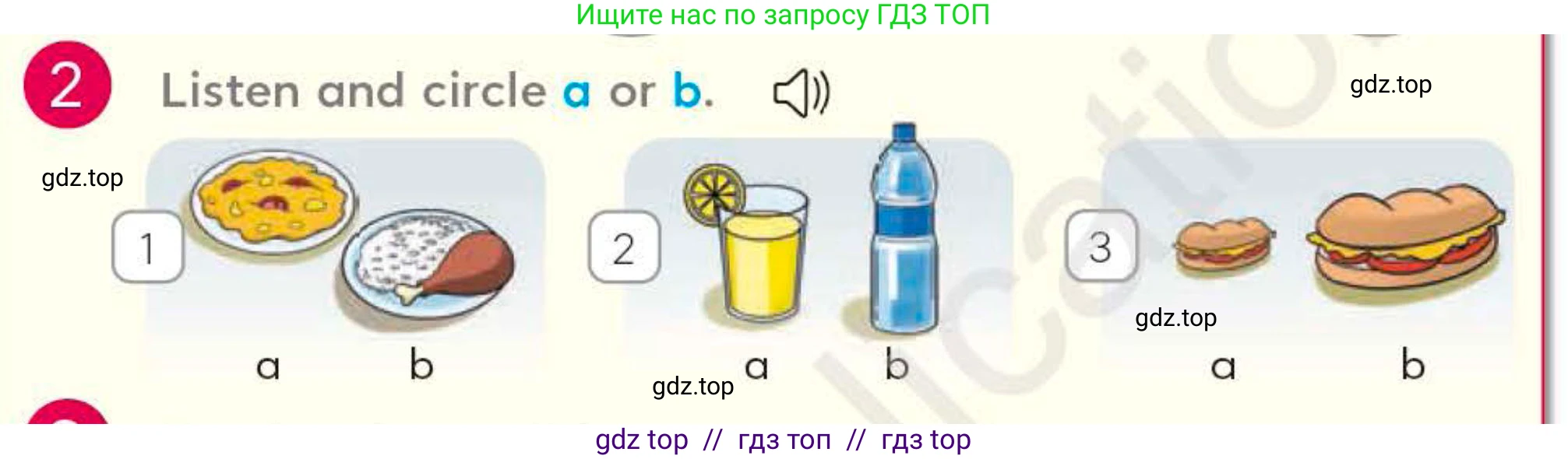 Английский язык (english), 4 класс Учебник (Student's book), авторы: Митчелл Гарольд (Mitchell Harold), Малгогианни Марилени (Malkogianni Marileni), Василиу Константина (Vasileiou Konstantina), издательство MM Publications, Алматы, 2024, голубого цвета, страница 63, номер 2, Условие