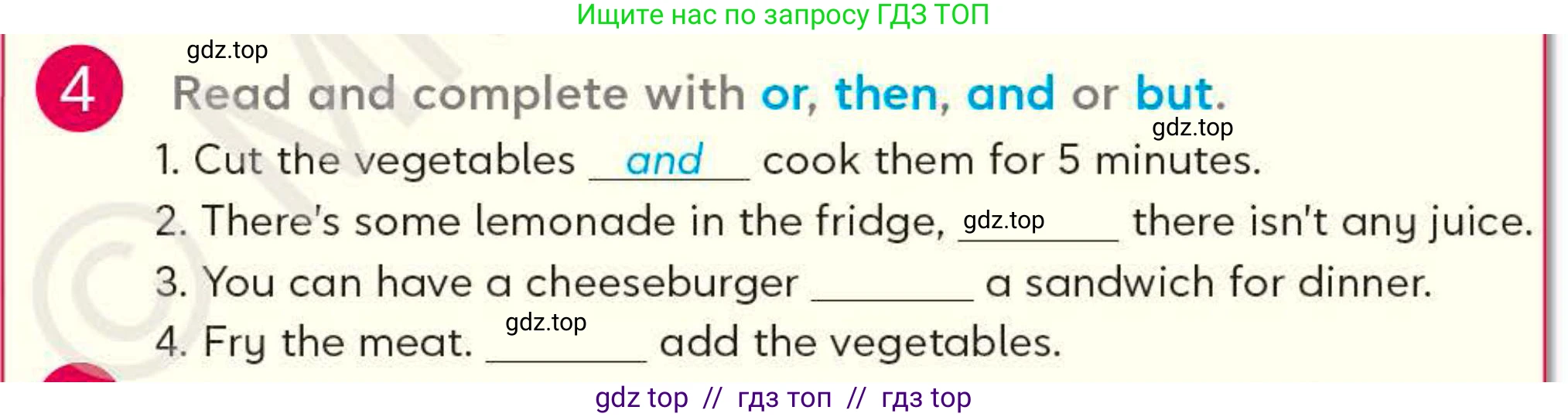 Английский язык (english), 4 класс Учебник (Student's book), авторы: Митчелл Гарольд (Mitchell Harold), Малгогианни Марилени (Malkogianni Marileni), Василиу Константина (Vasileiou Konstantina), издательство MM Publications, Алматы, 2024, голубого цвета, страница 63, номер 4, Условие