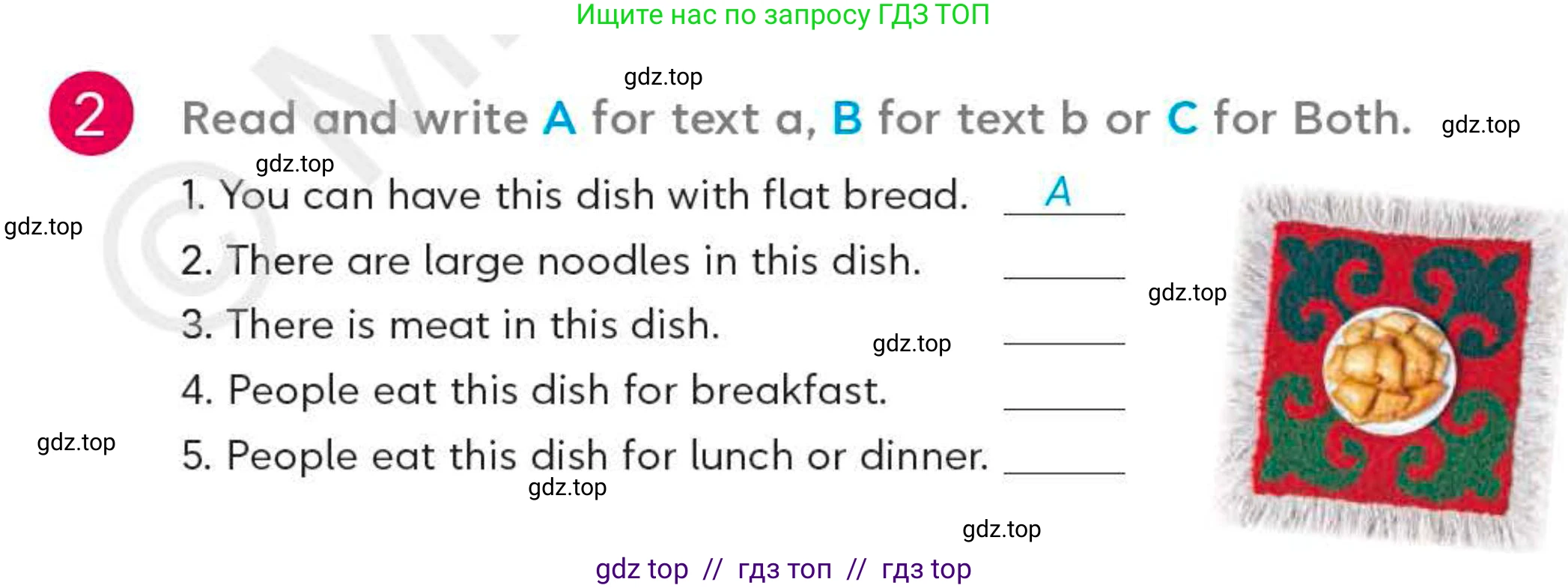 Английский язык (english), 4 класс Учебник (Student's book), авторы: Митчелл Гарольд (Mitchell Harold), Малгогианни Марилени (Malkogianni Marileni), Василиу Константина (Vasileiou Konstantina), издательство MM Publications, Алматы, 2024, голубого цвета, страница 64, номер 2, Условие