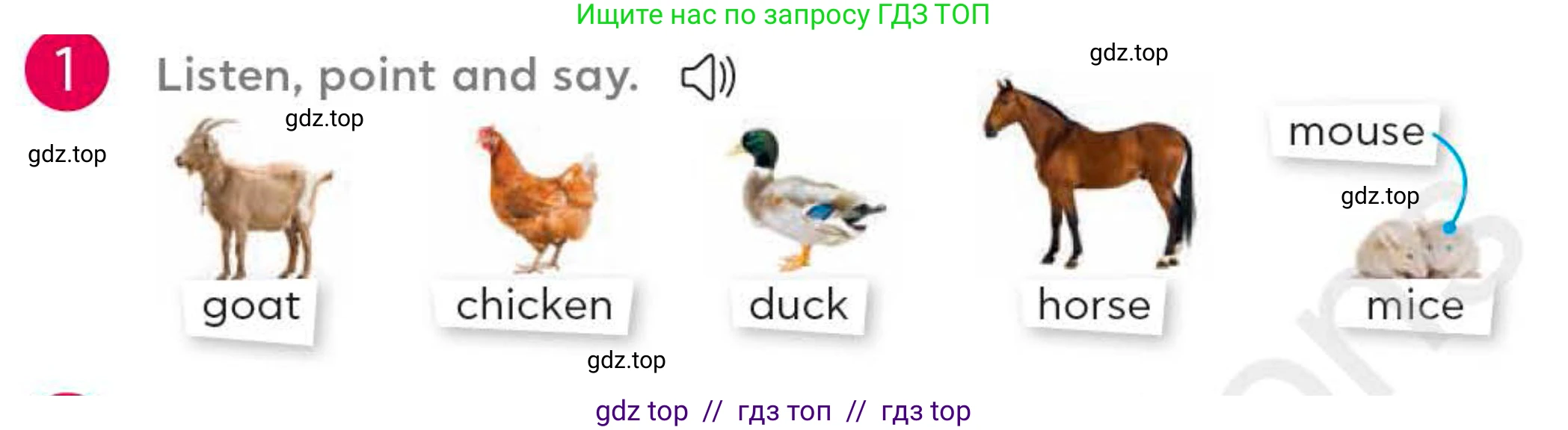 Английский язык (english), 4 класс Учебник (Student's book), авторы: Митчелл Гарольд (Mitchell Harold), Малгогианни Марилени (Malkogianni Marileni), Василиу Константина (Vasileiou Konstantina), издательство MM Publications, Алматы, 2024, голубого цвета, страница 68, номер 1, Условие