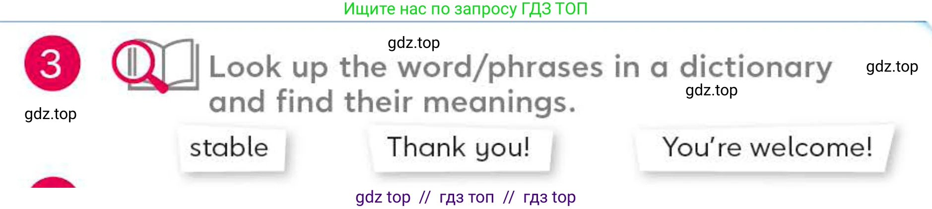Английский язык (english), 4 класс Учебник (Student's book), авторы: Митчелл Гарольд (Mitchell Harold), Малгогианни Марилени (Malkogianni Marileni), Василиу Константина (Vasileiou Konstantina), издательство MM Publications, Алматы, 2024, голубого цвета, страница 69, номер 3, Условие