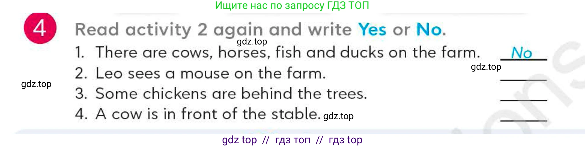 Английский язык (english), 4 класс Учебник (Student's book), авторы: Митчелл Гарольд (Mitchell Harold), Малгогианни Марилени (Malkogianni Marileni), Василиу Константина (Vasileiou Konstantina), издательство MM Publications, Алматы, 2024, голубого цвета, страница 69, номер 4, Условие