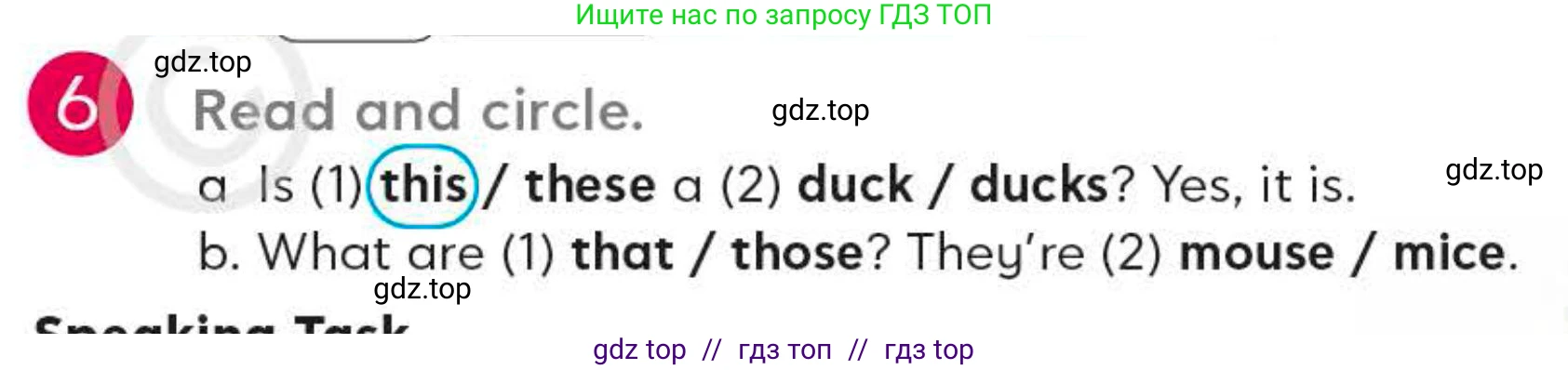 Английский язык (english), 4 класс Учебник (Student's book), авторы: Митчелл Гарольд (Mitchell Harold), Малгогианни Марилени (Malkogianni Marileni), Василиу Константина (Vasileiou Konstantina), издательство MM Publications, Алматы, 2024, голубого цвета, страница 69, номер 6, Условие