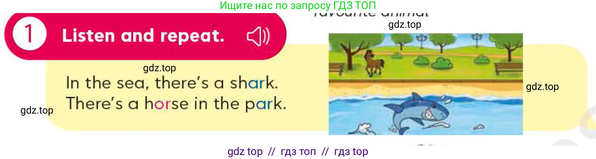 Английский язык (english), 4 класс Учебник (Student's book), авторы: Митчелл Гарольд (Mitchell Harold), Малгогианни Марилени (Malkogianni Marileni), Василиу Константина (Vasileiou Konstantina), издательство MM Publications, Алматы, 2024, голубого цвета, страница 73, номер 1, Условие