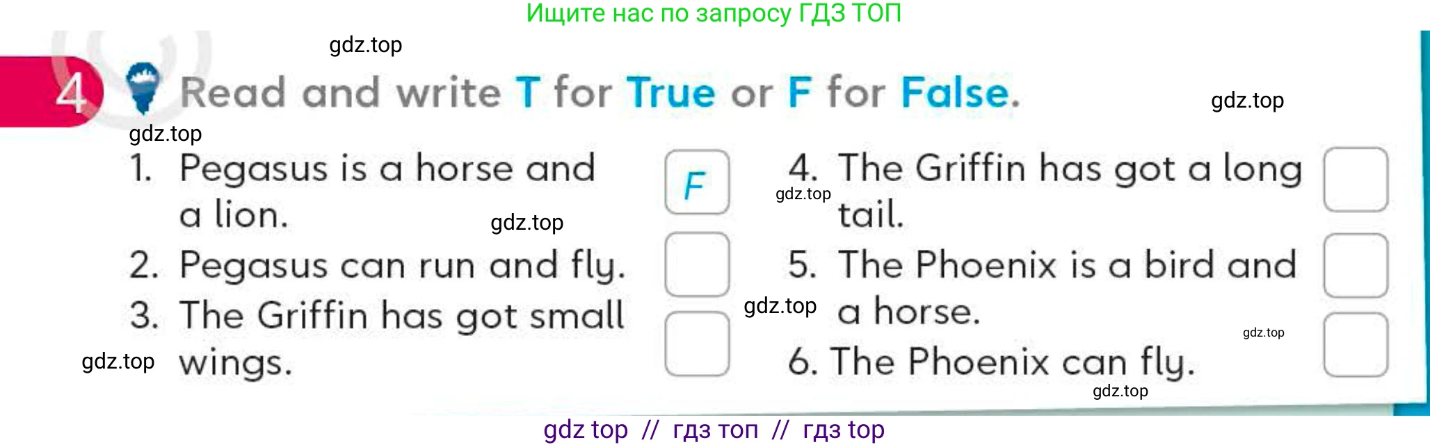 Английский язык (english), 4 класс Учебник (Student's book), авторы: Митчелл Гарольд (Mitchell Harold), Малгогианни Марилени (Malkogianni Marileni), Василиу Константина (Vasileiou Konstantina), издательство MM Publications, Алматы, 2024, голубого цвета, страница 74, номер 4, Условие