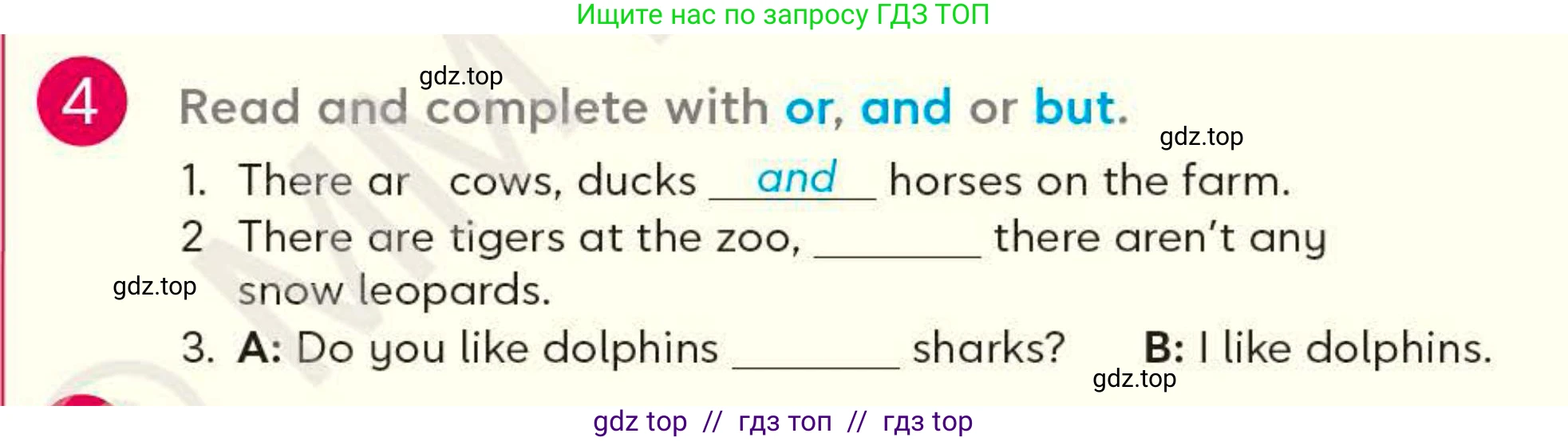 Английский язык (english), 4 класс Учебник (Student's book), авторы: Митчелл Гарольд (Mitchell Harold), Малгогианни Марилени (Malkogianni Marileni), Василиу Константина (Vasileiou Konstantina), издательство MM Publications, Алматы, 2024, голубого цвета, страница 75, номер 4, Условие