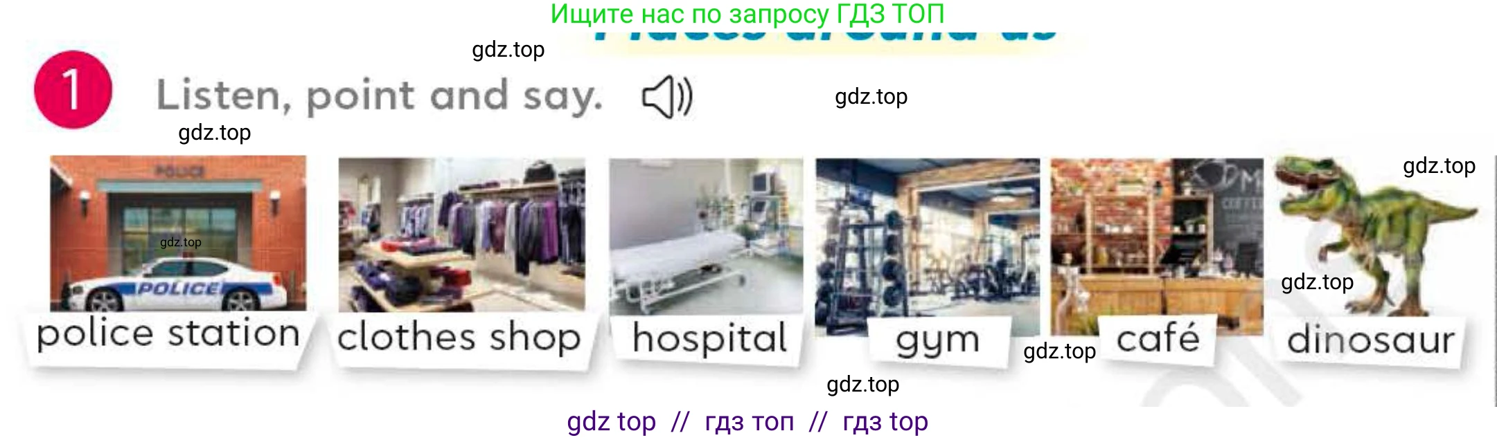 Английский язык (english), 4 класс Учебник (Student's book), авторы: Митчелл Гарольд (Mitchell Harold), Малгогианни Марилени (Malkogianni Marileni), Василиу Константина (Vasileiou Konstantina), издательство MM Publications, Алматы, 2024, голубого цвета, страница 80, номер 1, Условие