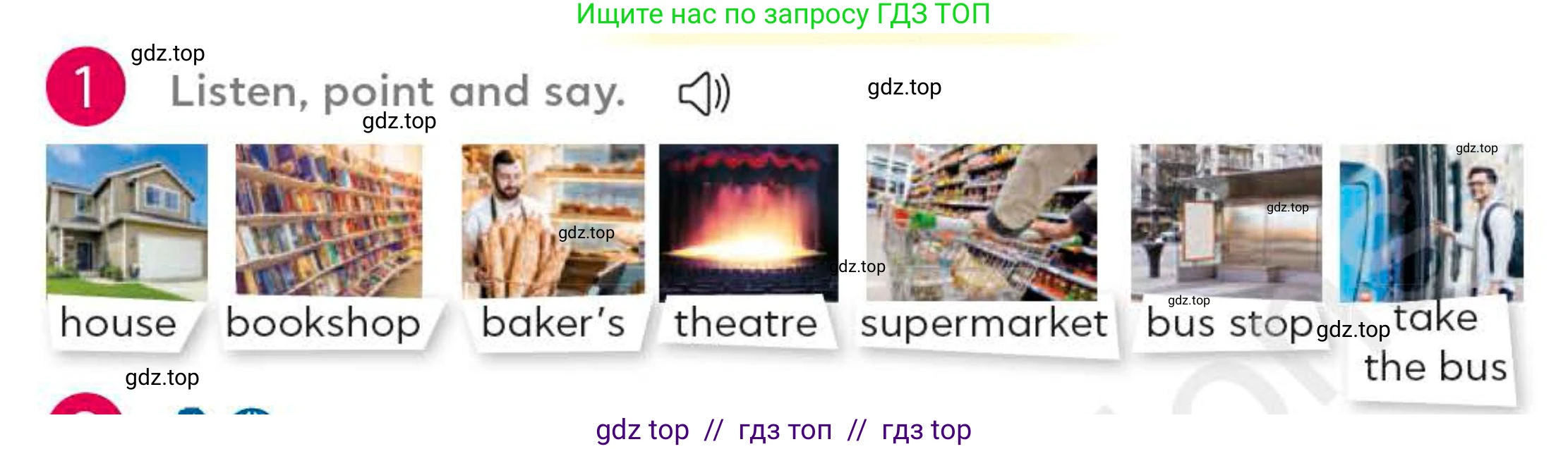 Английский язык (english), 4 класс Учебник (Student's book), авторы: Митчелл Гарольд (Mitchell Harold), Малгогианни Марилени (Malkogianni Marileni), Василиу Константина (Vasileiou Konstantina), издательство MM Publications, Алматы, 2024, голубого цвета, страница 82, номер 1, Условие