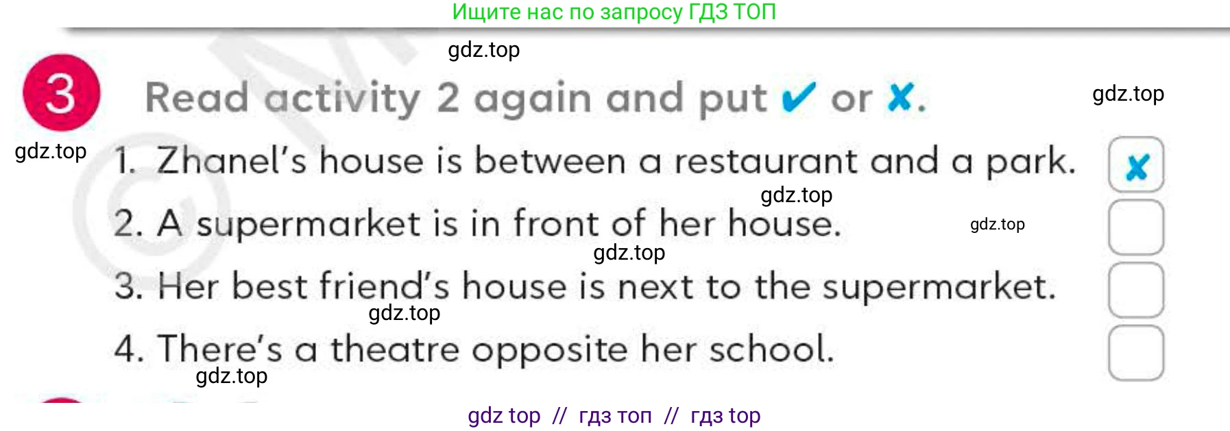 Английский язык (english), 4 класс Учебник (Student's book), авторы: Митчелл Гарольд (Mitchell Harold), Малгогианни Марилени (Malkogianni Marileni), Василиу Константина (Vasileiou Konstantina), издательство MM Publications, Алматы, 2024, голубого цвета, страница 82, номер 3, Условие
