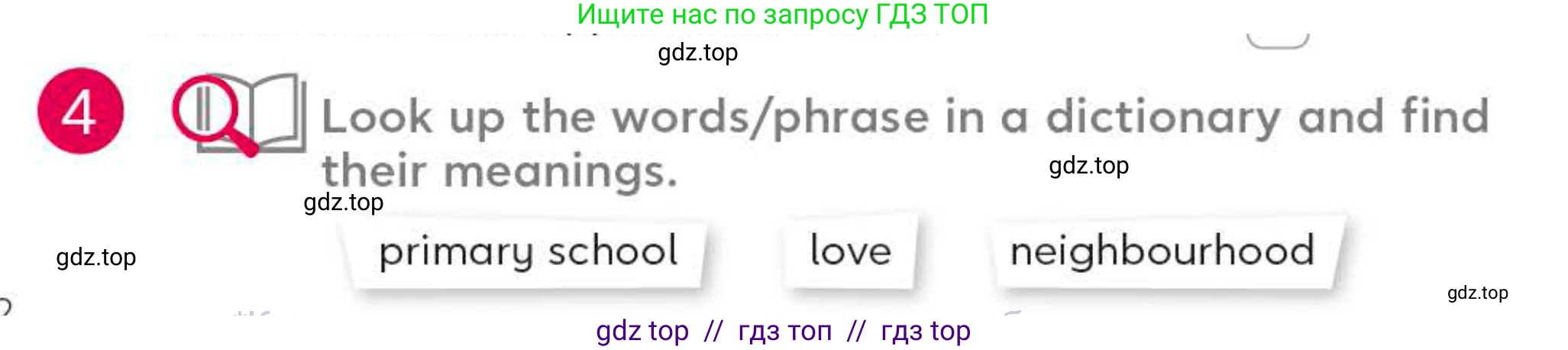 Английский язык (english), 4 класс Учебник (Student's book), авторы: Митчелл Гарольд (Mitchell Harold), Малгогианни Марилени (Malkogianni Marileni), Василиу Константина (Vasileiou Konstantina), издательство MM Publications, Алматы, 2024, голубого цвета, страница 82, номер 4, Условие