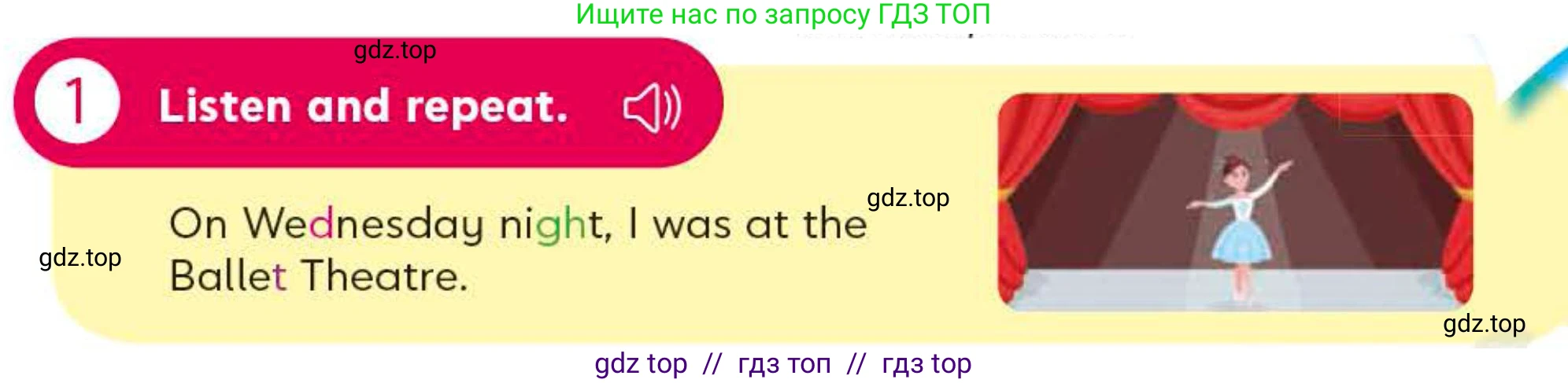 Английский язык (english), 4 класс Учебник (Student's book), авторы: Митчелл Гарольд (Mitchell Harold), Малгогианни Марилени (Malkogianni Marileni), Василиу Константина (Vasileiou Konstantina), издательство MM Publications, Алматы, 2024, голубого цвета, страница 85, номер 1, Условие
